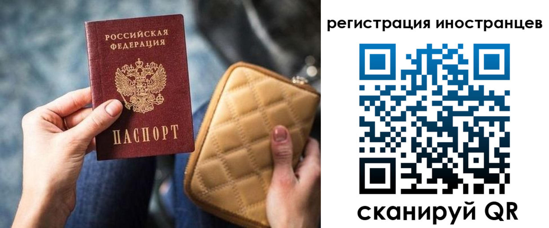 прописка для кредита в Рубцовске